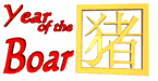 year of the boar symbol md wht