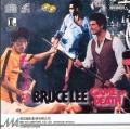 Bruce Lee Game Of Death Hong Kong-front