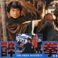 Jackie Chan Drunken Master 2-front