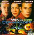 Wing Commander-front