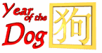 year of the dog symbol md wht